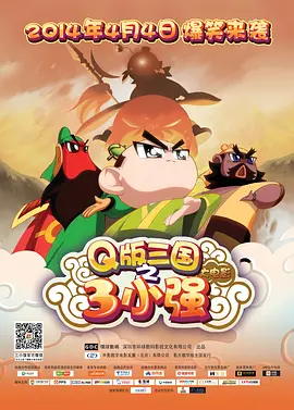 性是谎言2